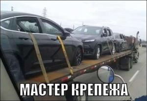 Автомобильные демотиваторы часть 487)
