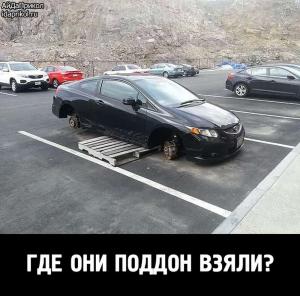 Автомобильные демотиваторы часть 487)