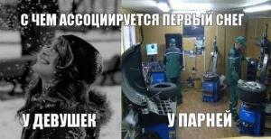 Автомобильные демотиваторы часть 487)