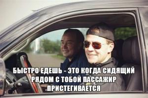 Автомобильные демотиваторы часть 487)