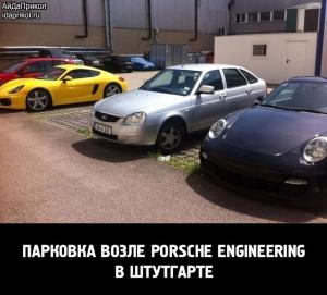 Автомобильные демотиваторы часть 487)