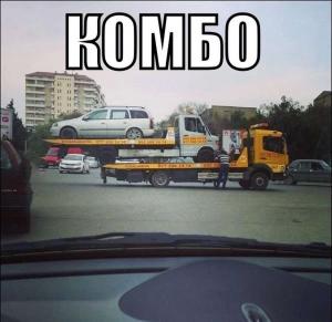 Автомобильные демотиваторы часть 488)