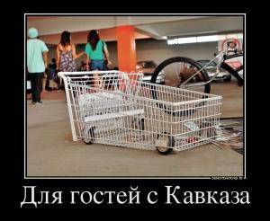 Автомобильные демотиваторы часть 488)