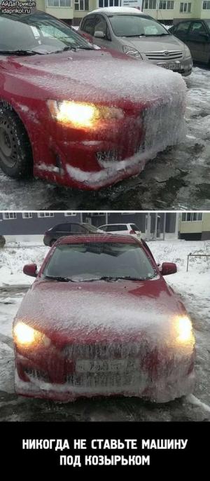 Автомобильные демотиваторы часть 488)