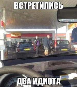 Автомобильные демотиваторы часть 488)