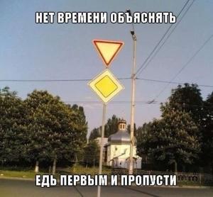 Автомобильные демотиваторы часть 488)