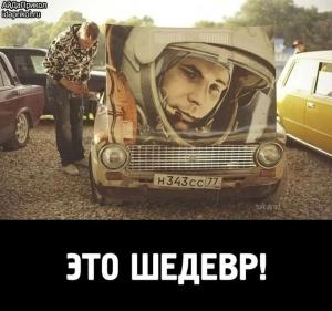 Автомобильные демотиваторы часть 488)