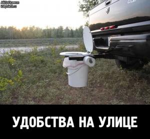 Автомобильные демотиваторы часть 488)