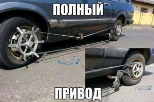 Автомобильные демотиваторы часть 488)