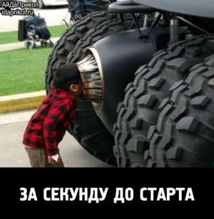 Автомобильные демотиваторы часть 488)