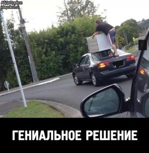 Автомобильные демотиваторы часть 489)