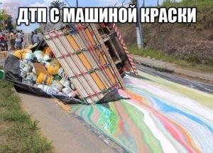Автомобильные демотиваторы часть 489)