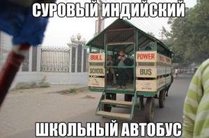 Автомобильные демотиваторы часть 489)