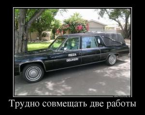 Автомобильные демотиваторы часть 489)