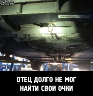 Автомобильные демотиваторы часть 489)