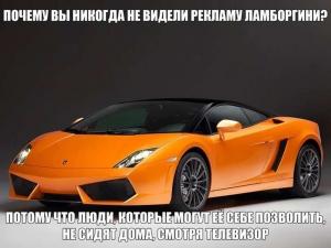 Автомобильные демотиваторы часть 489)