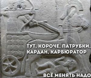 Автомобильные демотиваторы часть 489)