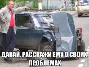 Автомобильные демотиваторы часть 489)