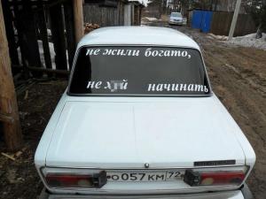 Автомобильная фотоподборка часть 490)