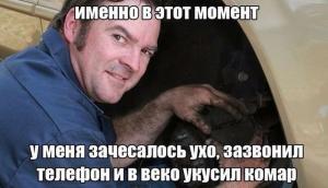 Автомобильные демотиваторы часть 490)