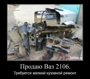 Автомобильные демотиваторы часть 490)
