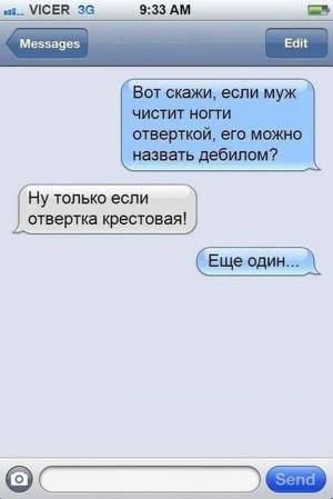 Автомобильные демотиваторы часть 490)