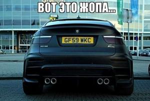 Автомобильные демотиваторы часть 490)