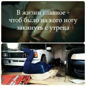 Автомобильные демотиваторы часть 490)