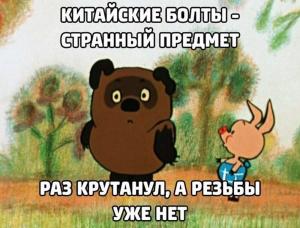 Автомобильные демотиваторы часть 490)