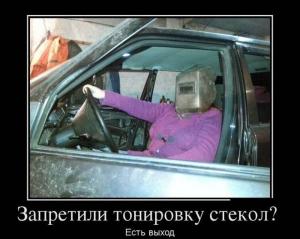 Автомобильные демотиваторы часть 490)