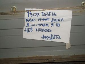 Автомобильные демотиваторы часть 490)