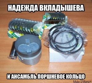 Автомобильные демотиваторы часть 490)