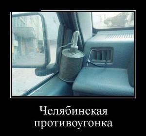 Автомобильные демотиваторы часть 490)