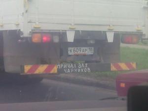 Автомобильная фотоподборка часть 491)