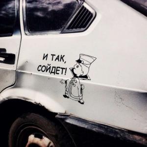 Автомобильная фотоподборка часть 491)