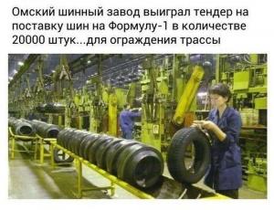 Автомобильные демотиваторы часть 491)