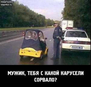 Автомобильные демотиваторы часть 491)