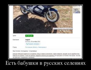 Автомобильные демотиваторы часть 491)