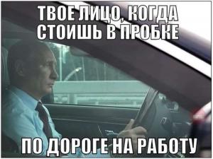Автомобильные демотиваторы часть 491)
