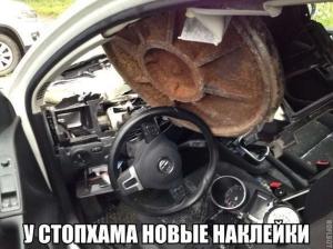 Автомобильные демотиваторы часть 491)