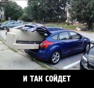 Автомобильные демотиваторы часть 491)