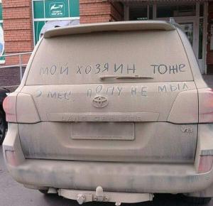 Автомобильная фотоподборка часть 492)