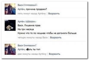 Автомобильные демотиваторы часть 492)