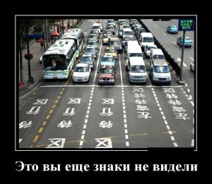 Автомобильные демотиваторы часть 492)