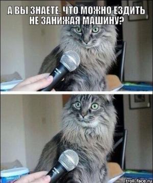 Автомобильные демотиваторы часть 492)