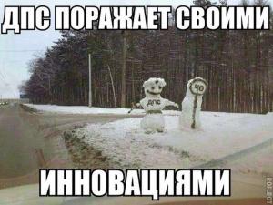 Автомобильные демотиваторы часть 492)