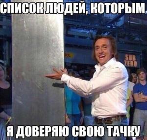 Автомобильные демотиваторы часть 492)