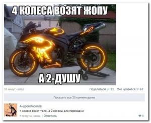 Автомобильные демотиваторы часть 492)