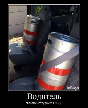 Автомобильные демотиваторы часть 492)