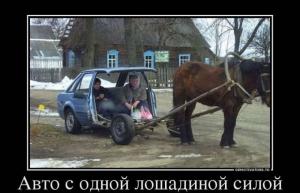 Автомобильные демотиваторы часть 492)